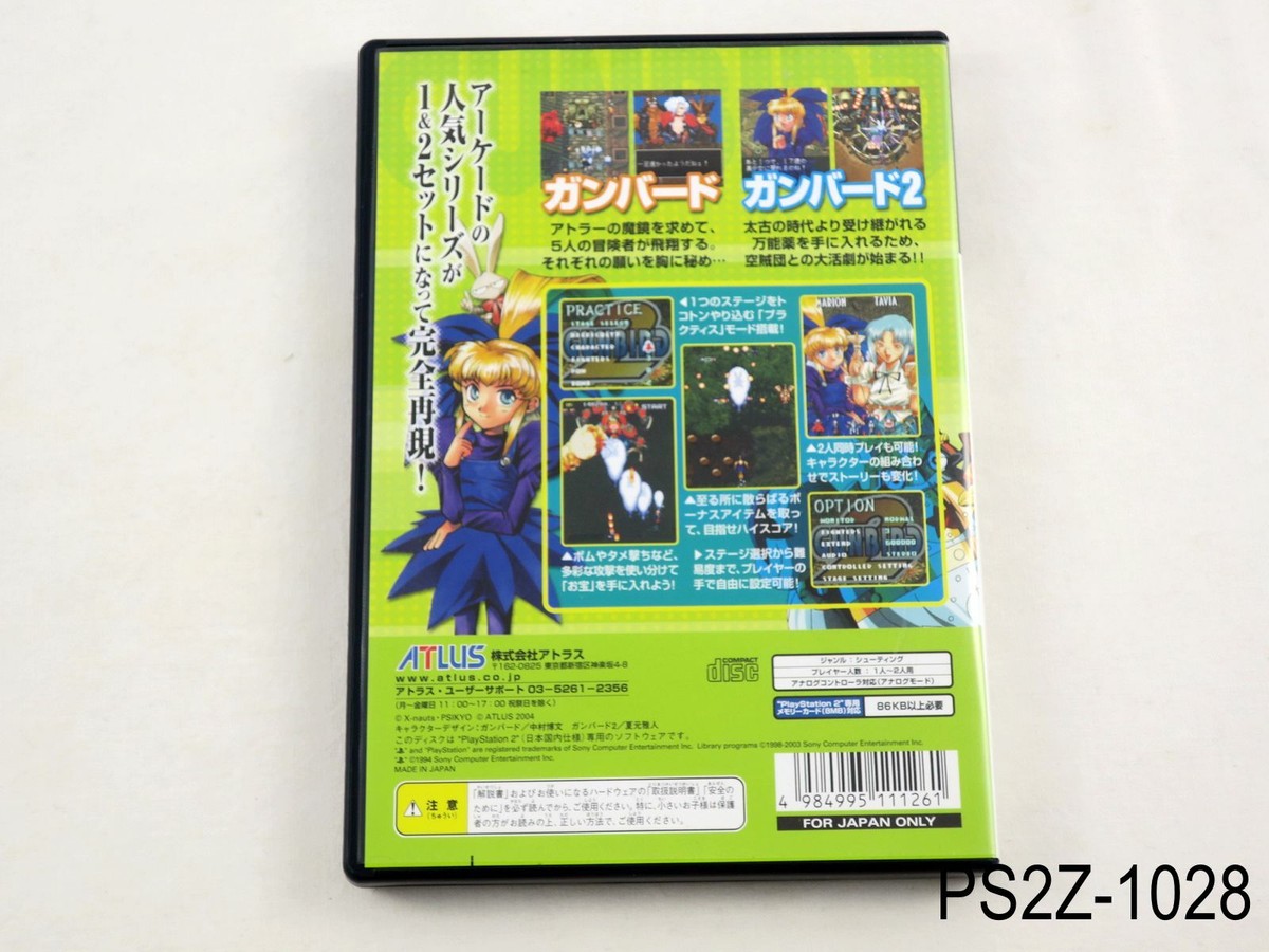 Gunbird 1&2 Playstation 2 Japanese Import PS2 Gun Bird 1 2