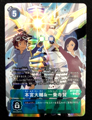 Digimon Card Davis Motomiya & Ken Ichijouji BT17-084 R Parallel Japanese DHL | eBay Digimon Card Davis Motomiya & Ken Ichijouji BT17-084 R Parallel Japanese DHL | eBay