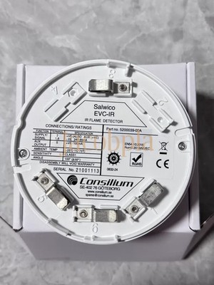 NEW Consilium Marine Flame Detector EVC-IR 5200039-00A ship via FedEx HL /UPS