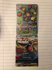 Pokémon Inferno X Ambipom & Sharpedo 2 Card Hit Lot