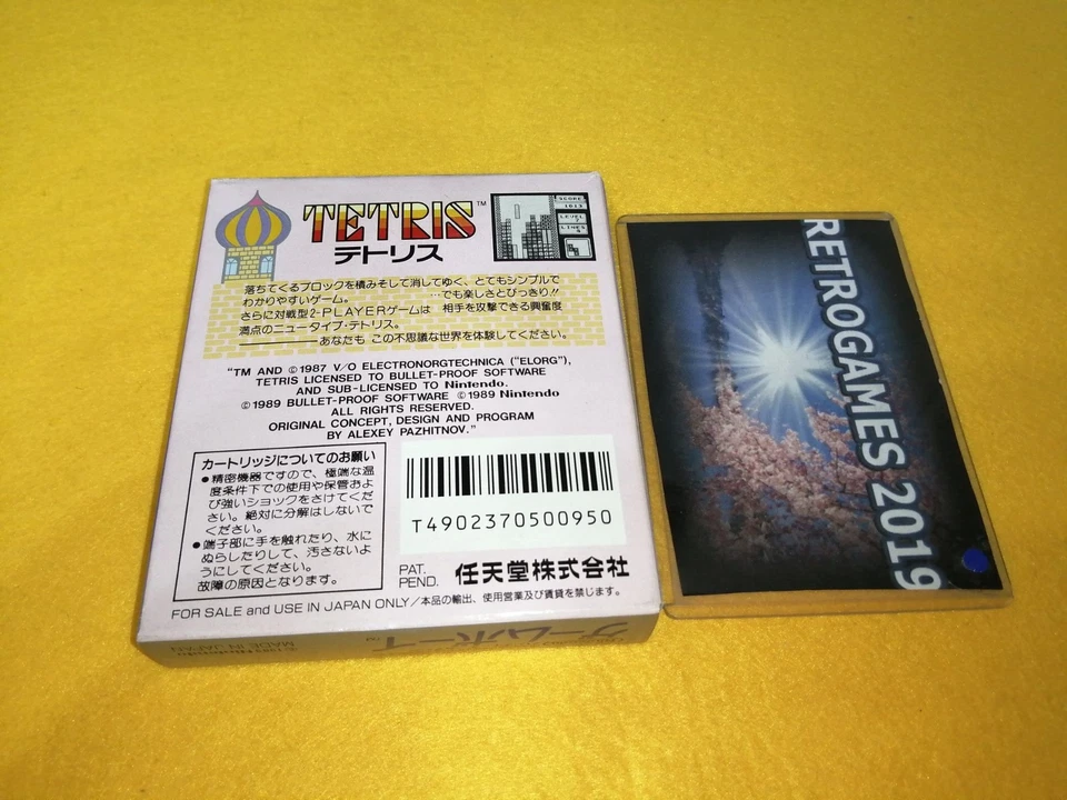 TETRIS NINTENDO GAME BOY GB. - Image 3 of 4