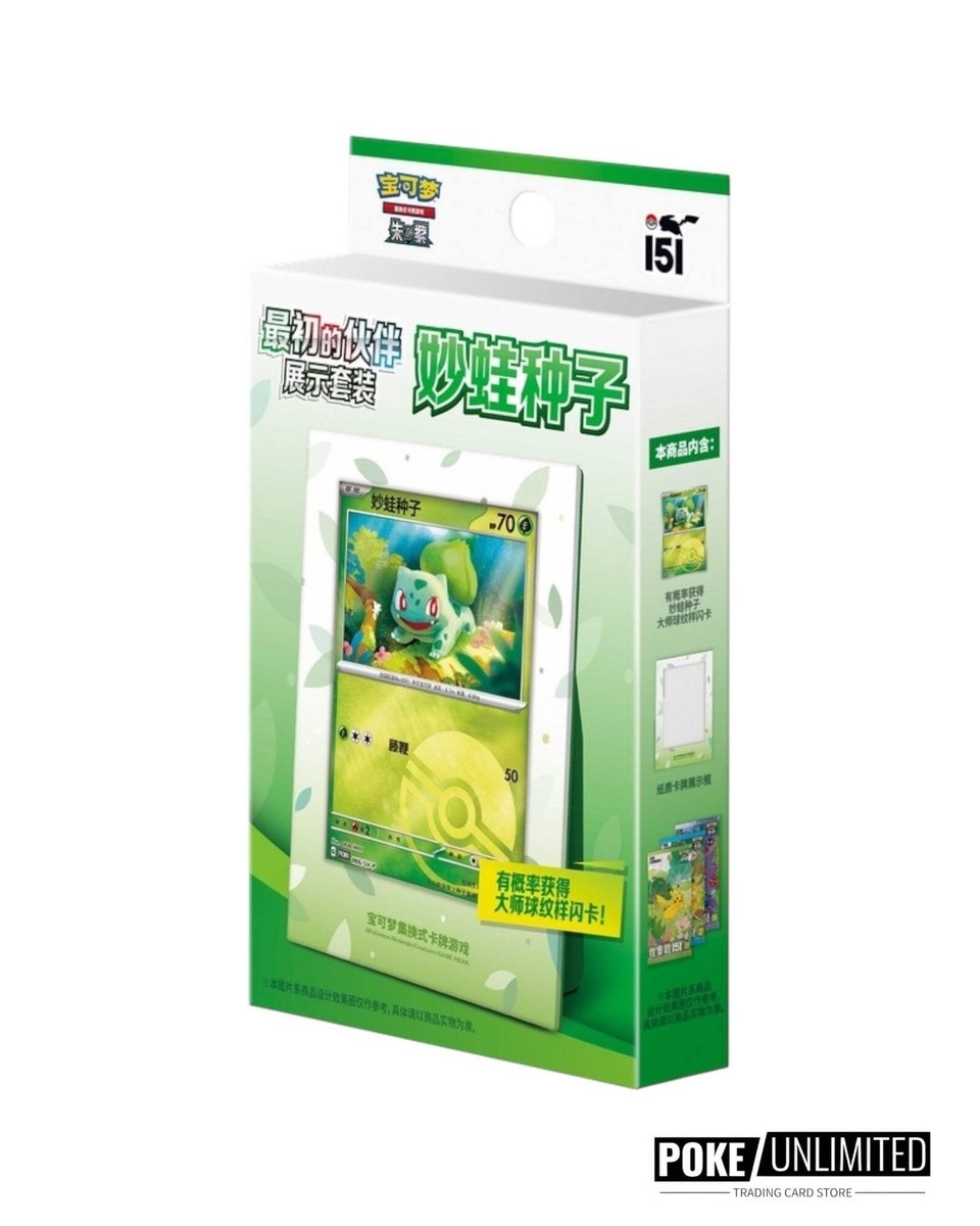 Pokémon TCG: Collect 151 The First Partner Display Set 