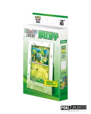 Pokémon TCG: Collect 151 The First Partner Display Set 