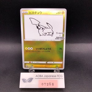 pokemon mega symphonia card list Pokemon Card】Mega Symphonia (M1S) Japanese Booster Box