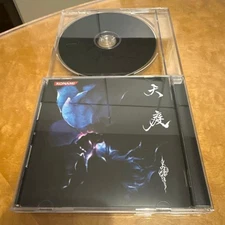 Asaki Amaniwa First limited edition DVD included CD