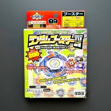 Beyblade Originale Takara Random Booster Dranzer #1569 Nuovo