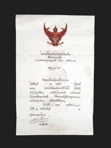 Thaïlande King Ananda Mahidol Rama VIII Regent Pridi Banomyong Signé Royal Ordre - Photo 1 sur 12