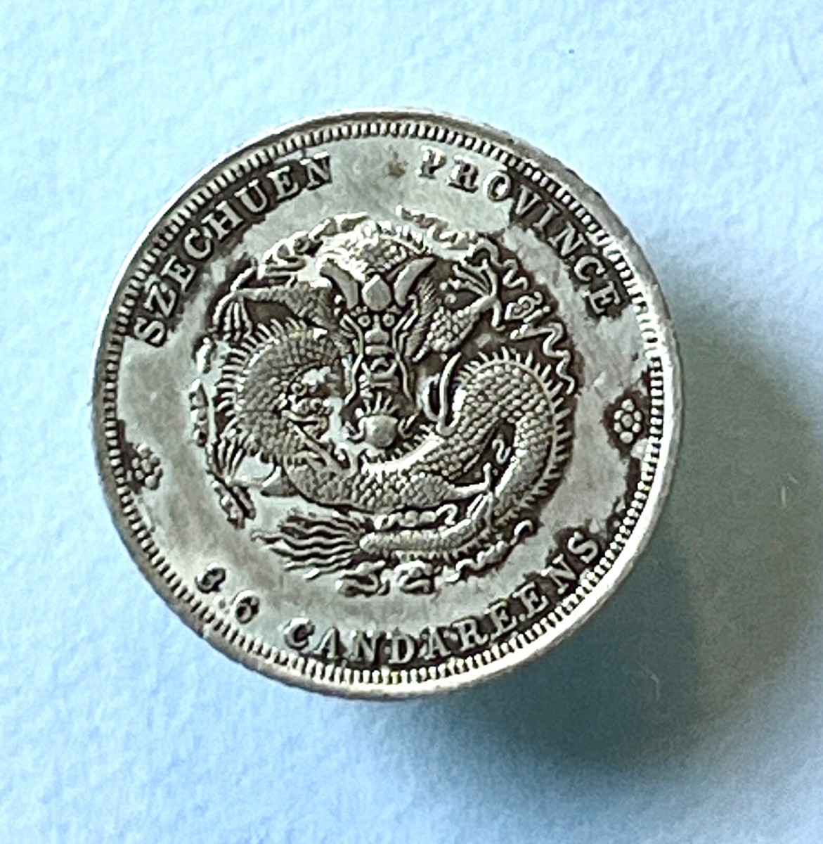 1891年 光緒元宝 AU 50 コイン 1891年 光緒元宝 AU 50 コイン
