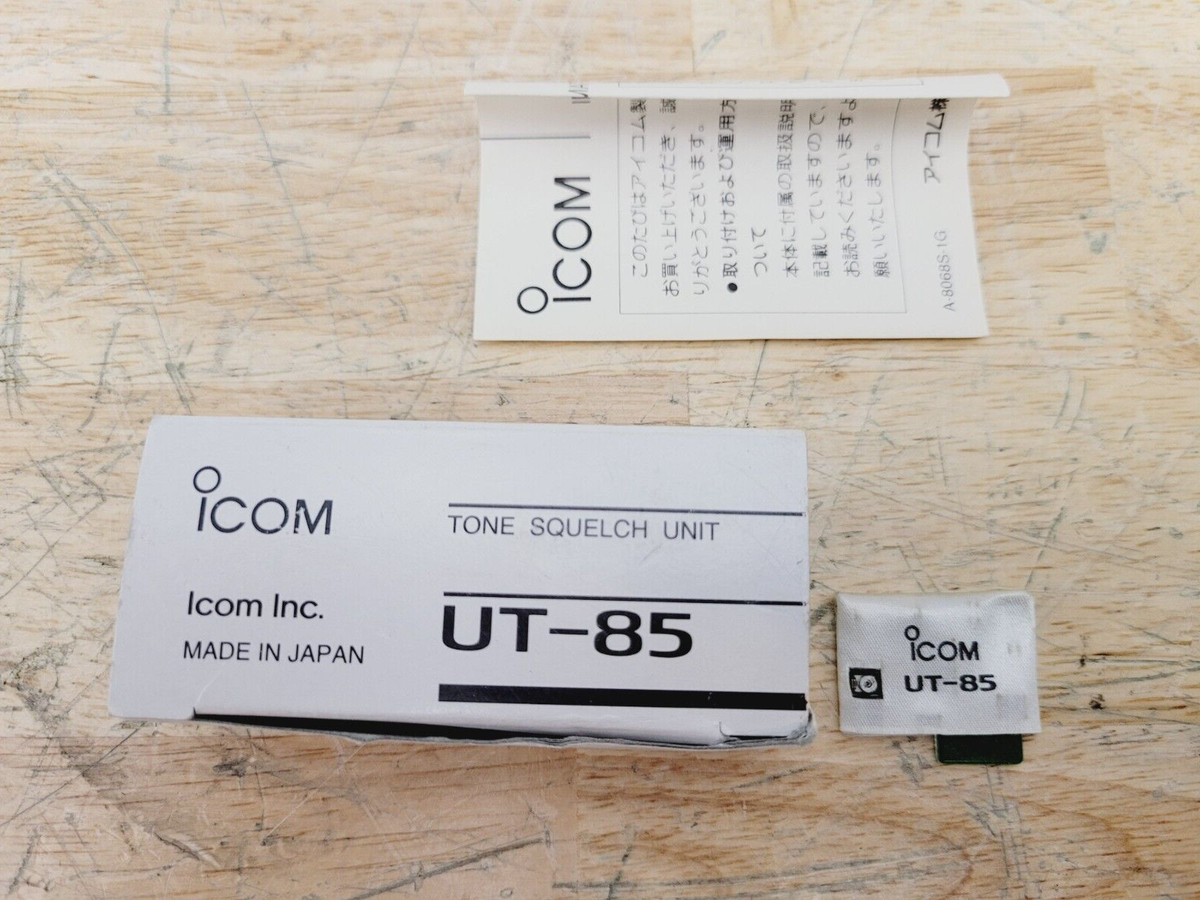 Icom UT-67 Tone Board IC 2410 C MY OTHER HAM RADIO GEAR ON