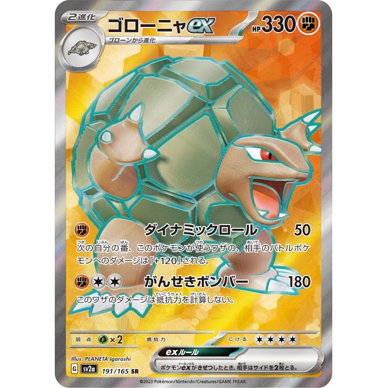 Pokemon 151 sv2a Cards Set ALL EX/AR/SAR/UR/Full Art/SR/Gold