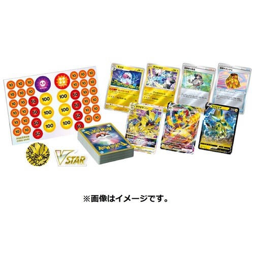 Pokemon Card Game 