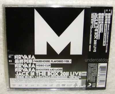 MUCC Nirvana Taiwan Ltd CD+DVD | eBay