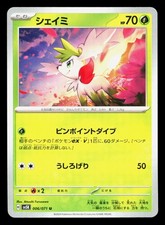 Shaymin 006/071 Wild Force NM Japanese Pokemon Card TCG