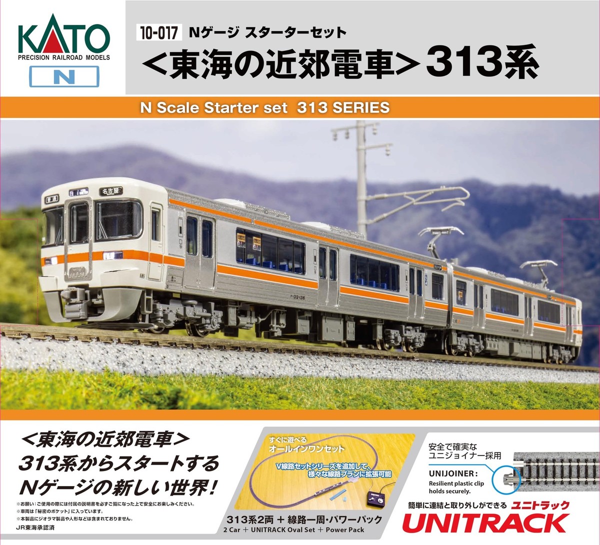 KATO 10-017 N-Gauge Starter Set 313 Series Suburban Train Power
