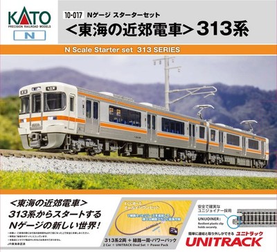 KATO 10-017 N-Gauge Starter Set 313 Series Suburban Train Power