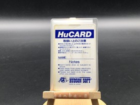 Bikkuriman World (PC Engine TurboGrafx-16 ,1987) from japan