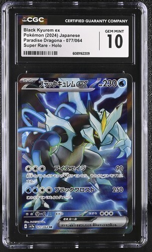 ✨✨ CGC 10 Black Kyurem ex 077/064 SR Pokemon Card Paradise Dragona sv7a