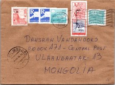 GOLDPATH: Yugoslavia cover 1990 to Mongolia registered CV909_P19