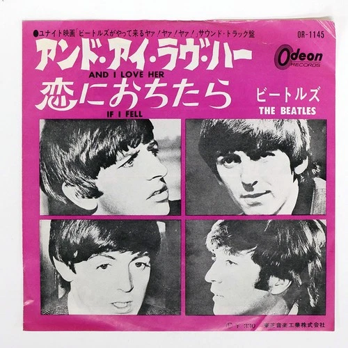 BEATLES AND I LOVE HER ODEON OR1145 Japan COMPANY SLEEVE RED VINYL VINYL 7