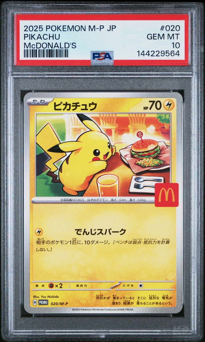 【PSA10】ニューラ(マクドナルドプロモ) McDONALD'S PROMO Preços baixos em Cartões individuais de Pokémon Pikachu do