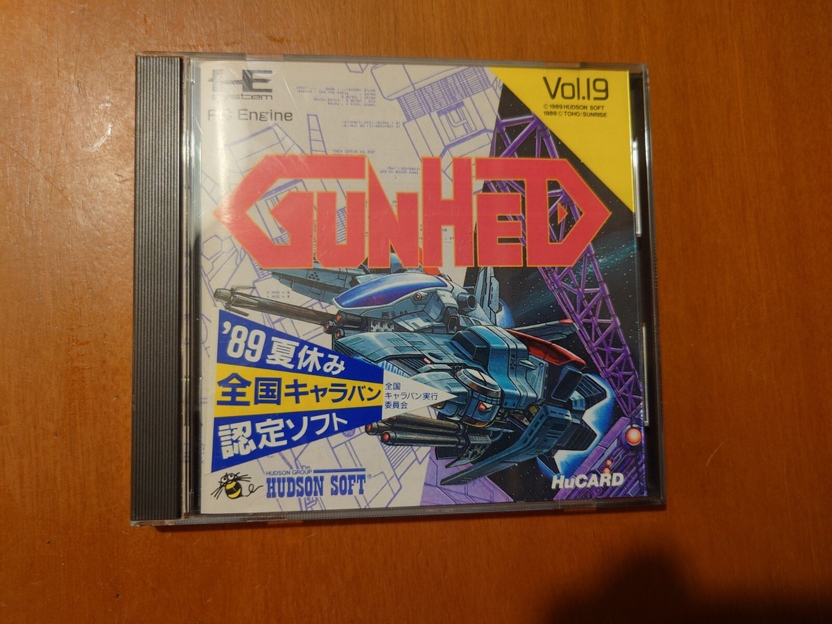 貴重  Gunhed Special Version　PCエンジン Huソフト GUNHED pc engine | eBay