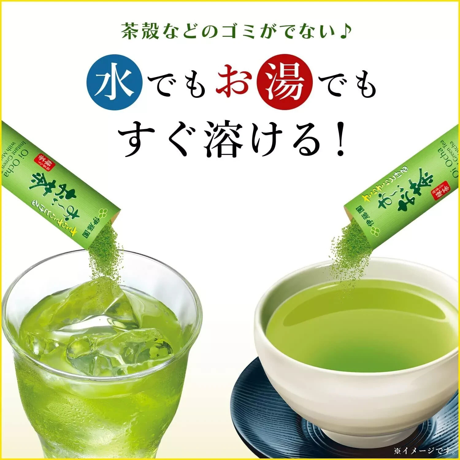 ITOEN OI OCHA GREEN TEA POWDER MATCHA BLENDED JAPAN 80g for 100 CUPS X 10 SET