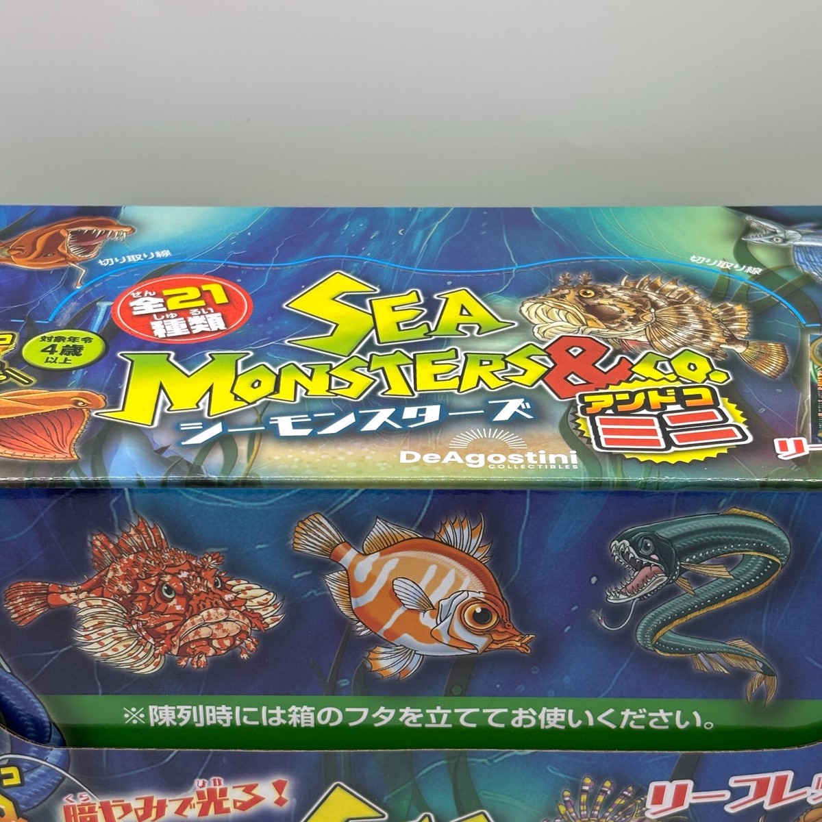 Deagostini Sea Monsters & Co. MINI Set of 12 Packs Figure Box