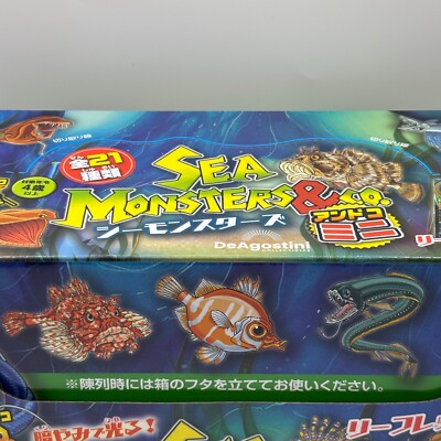Deagostini Sea Monsters & Co. MINI Set of 12 Packs Figure Box