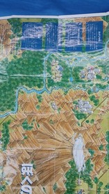 NINTENDO MOTHER Famicom game