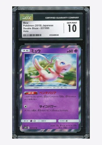 Pokemon CGC 10 GEM MINT Mew Holo 2019 037/095 SM10 Japanese