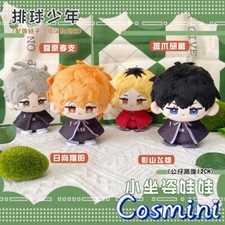 Haikyuu Hinata Shoyo Tobio Kageyama 12cm Plush Doll Keychain Toy Anime Plushie