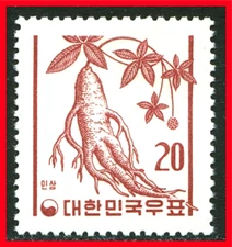 Korea Postage Stamp Scott 338, Mint!! K494a