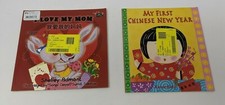 "My First Chinese New Year" + "I Love My Mom" (Chinese/English) Paperback