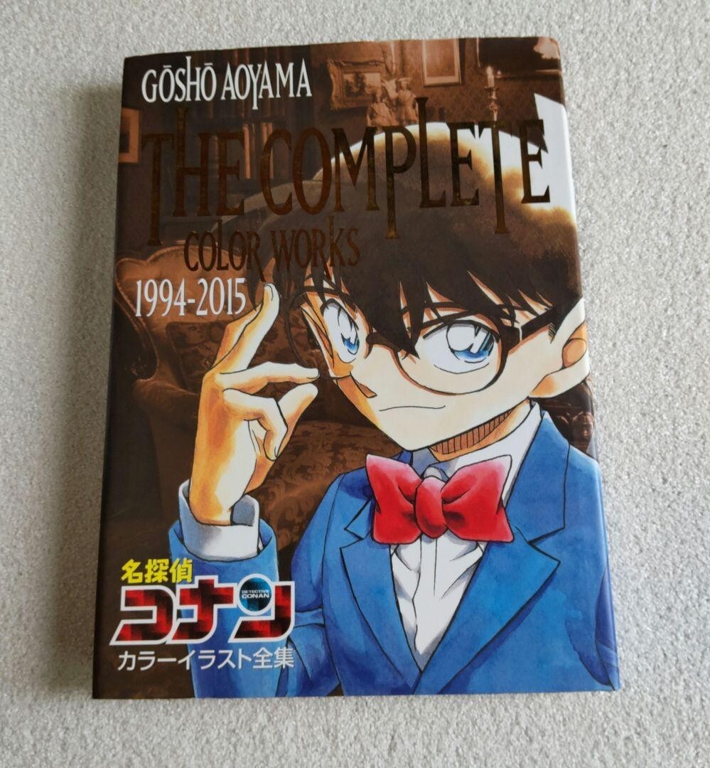 Detective Conan - Complete Color Works 1994-2015 Art Book by Gosho