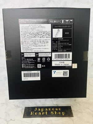 YAMANプレステージS M20 RF美顔器 フォトプラス プレステージS M20 [国内・海外対応] ヤーマン