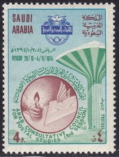 1974 ARABIE SAOUDIENNE, SG 1083 MNH/**