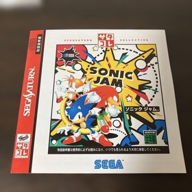 Mint Sonic Jam Sega Saturn software E2