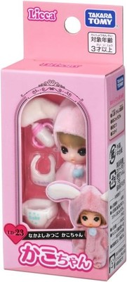 Takara Tomy Licca-chan Puppe LD-23 Nakayoshi Mitsugo Kako-chan Japan Spielzeug