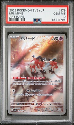 Mr. Mime 2023 バリヤード マスボミラー　PSA 10 PSA10 2023 Pokemon Japanese Sv2a-Pokemon 151 179 Mr. Mime