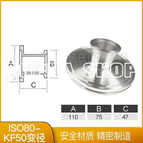Vacuum reducer ISO change to KF transition flange ISO100 80 63X50X40X25X16 - 第 5/33 張圖片
