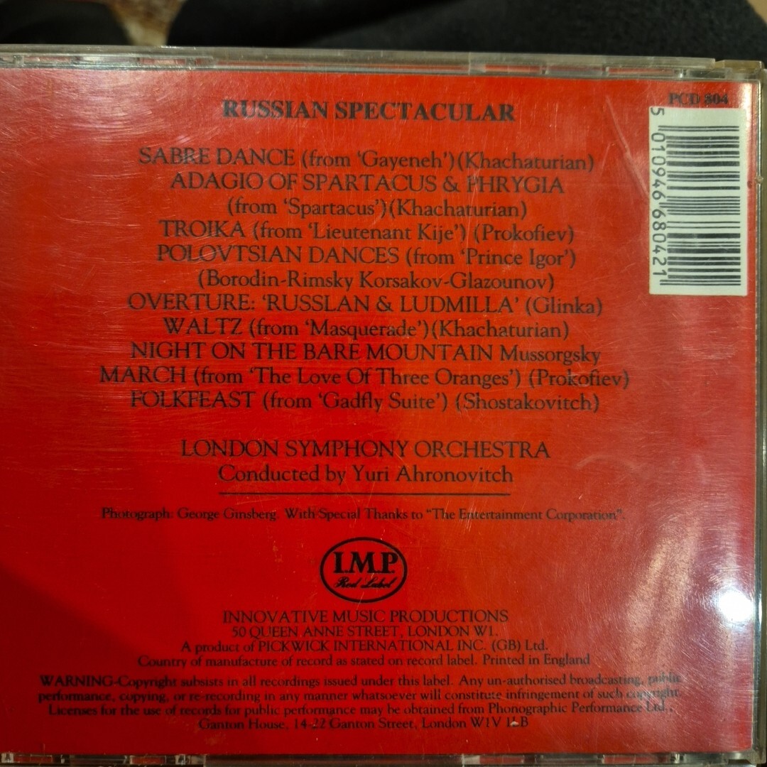 RUSSIAN SPECTACULAR CD SABRE DANCE YURI AHRONOVITCH LONDON