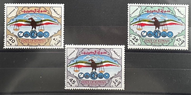 KUWAIT   312 - 314   Beautiful   Mint  NEVER   Hinged   Set