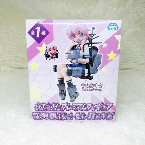 Lucky * Star Prima Figura Acebo Coleccioen Flota Kagami - Enviar