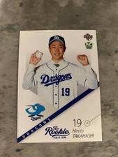 BBM 2021 Hiroto Takahashi Rookie Card Chunichi Dragons