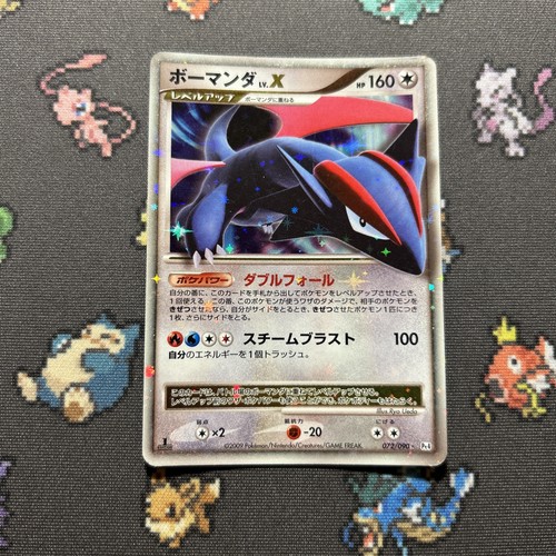 Salamence LV.X 072/090 MP -Rare Japanese Pokemon Card- Advent of Arceus (2k)