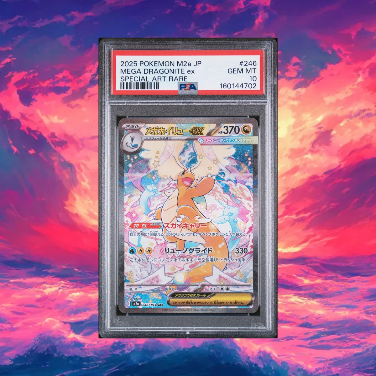 Dragon Pokémon TCG Professional Sports Authenticator (PSA) Grade