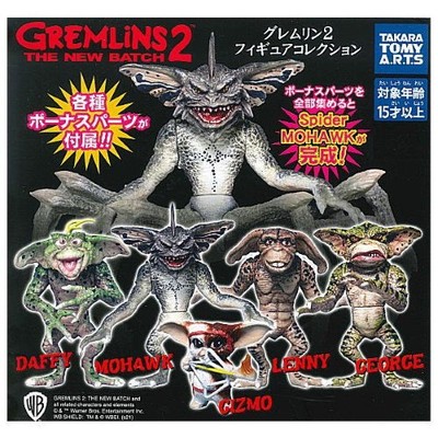 Gremlins 2: The New Batch フィギュアセット Gremlins 2 The New Batch Figure Collection Takara Tomy 2-Inch Mini