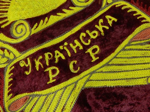 Vintage Soviet Union Russian Russia Ukraine USSR Large Velvet Red Flag Banner - Picture 6 of 18
