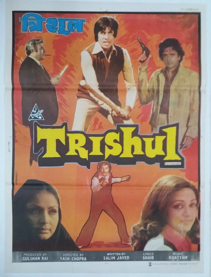 INDIA VINTAGE OLD BOLLYWOOD MOVIE POSTER TRISHUL AMITABH BACHCHAN