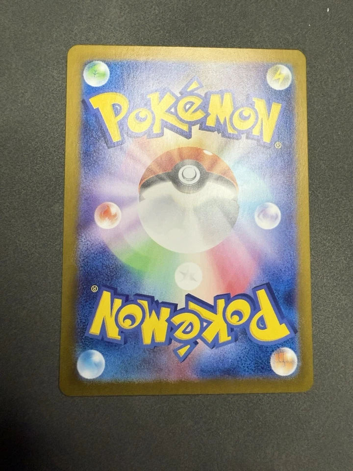 Secret Box 092/101 Sv6: Transformation Mask Holo (Japanese) NM , US SELLER - Image 2 of 2